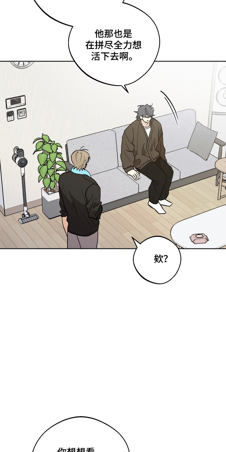 第125话4