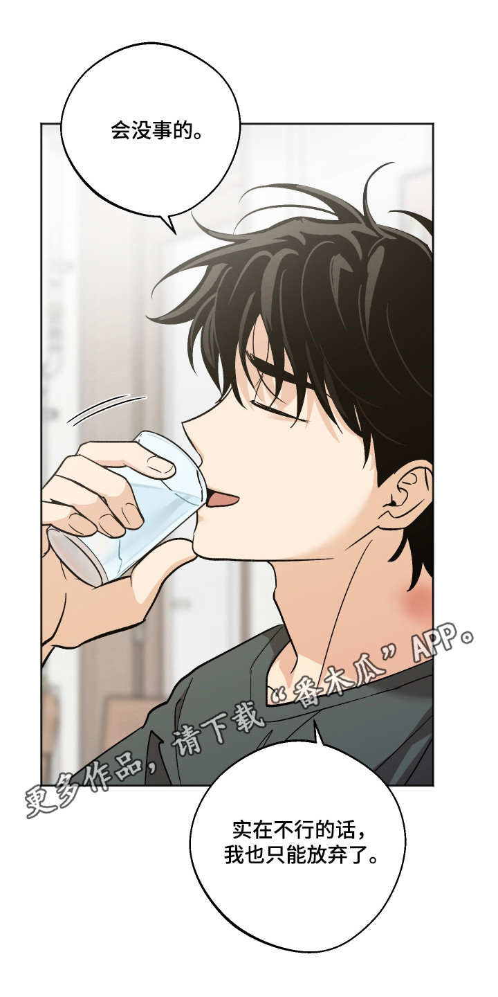 第125话22