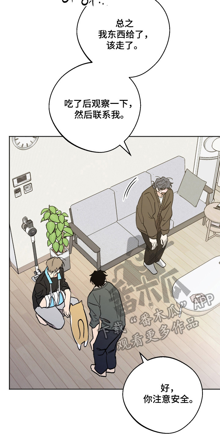 第125话14