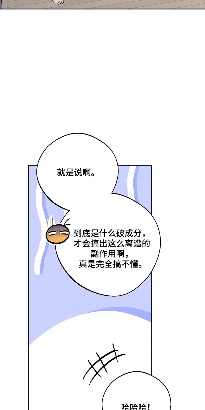 第125话24
