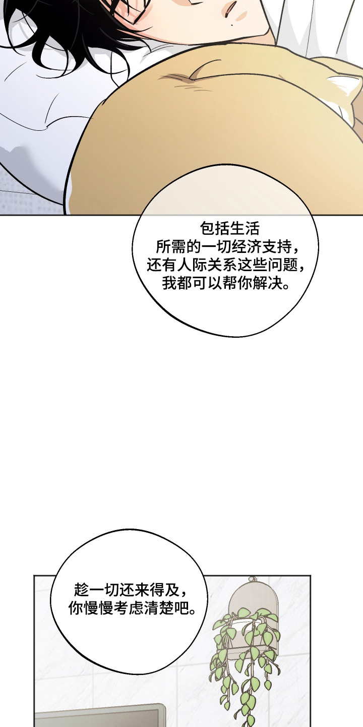 第125话2