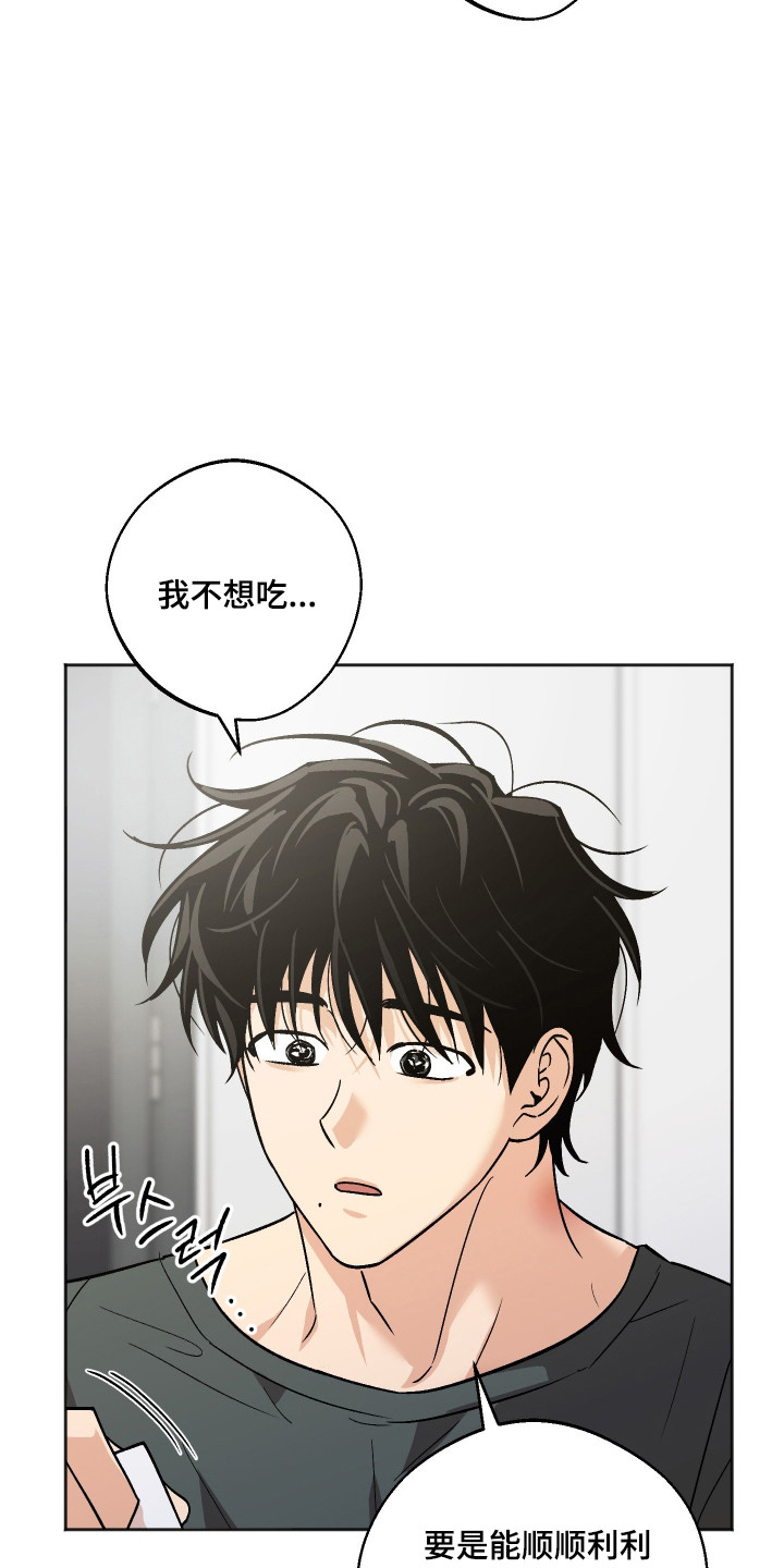 第125话18