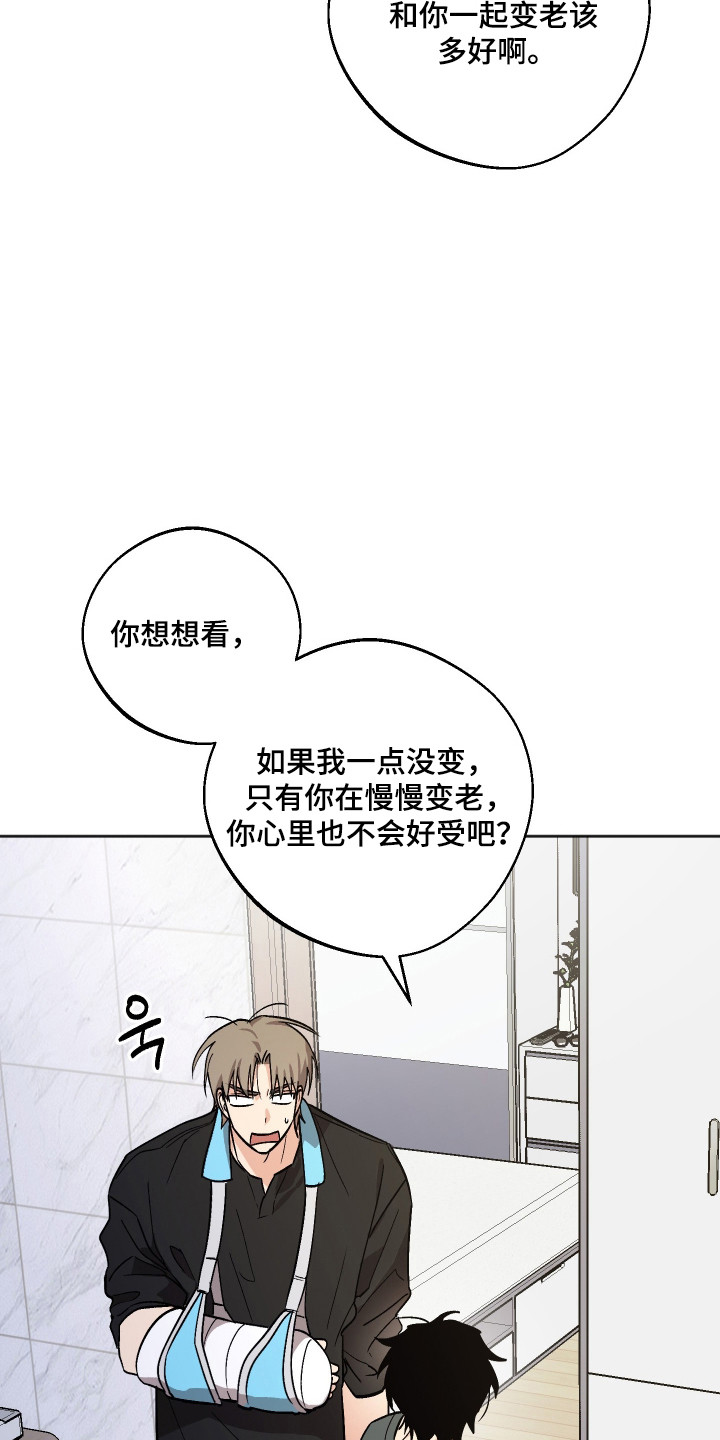 第125话19