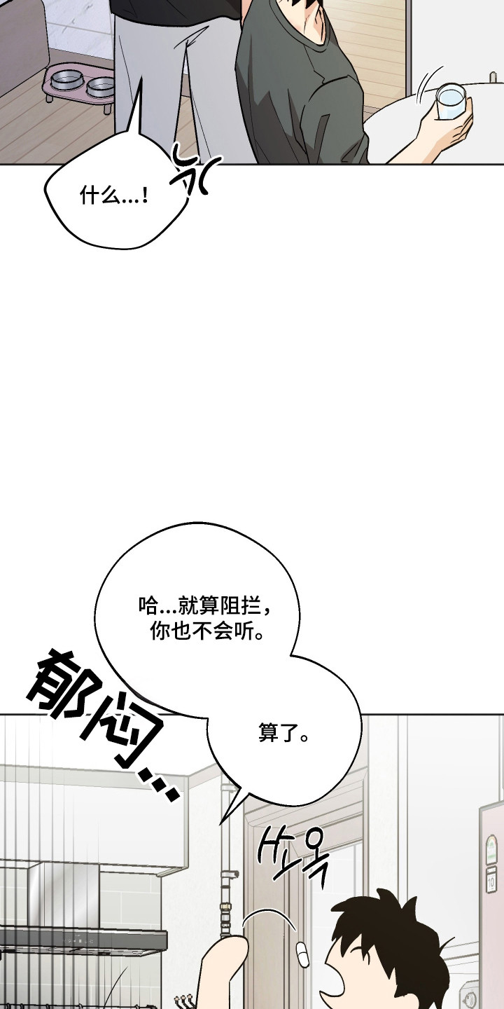 第125话20