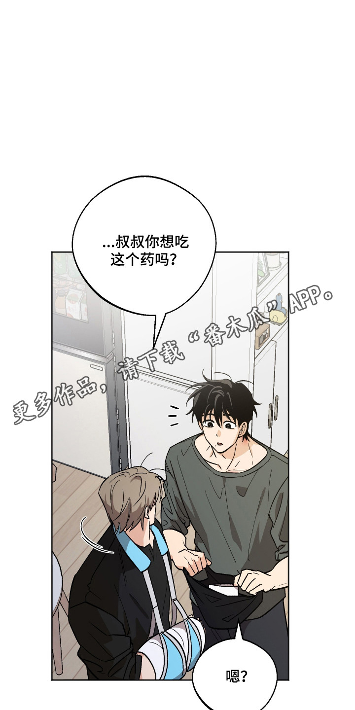 第125话17