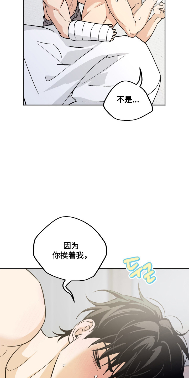 第124话5