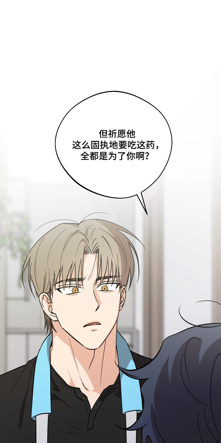 第124话29