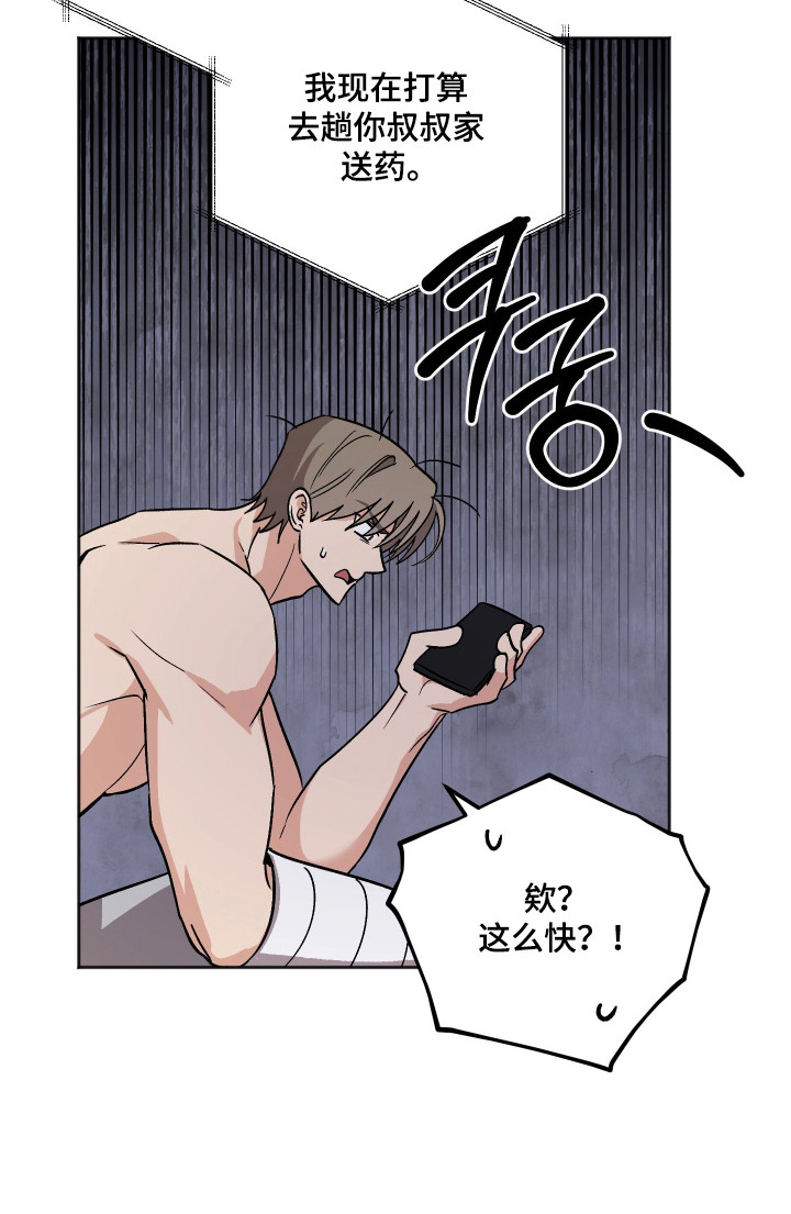 第124话21