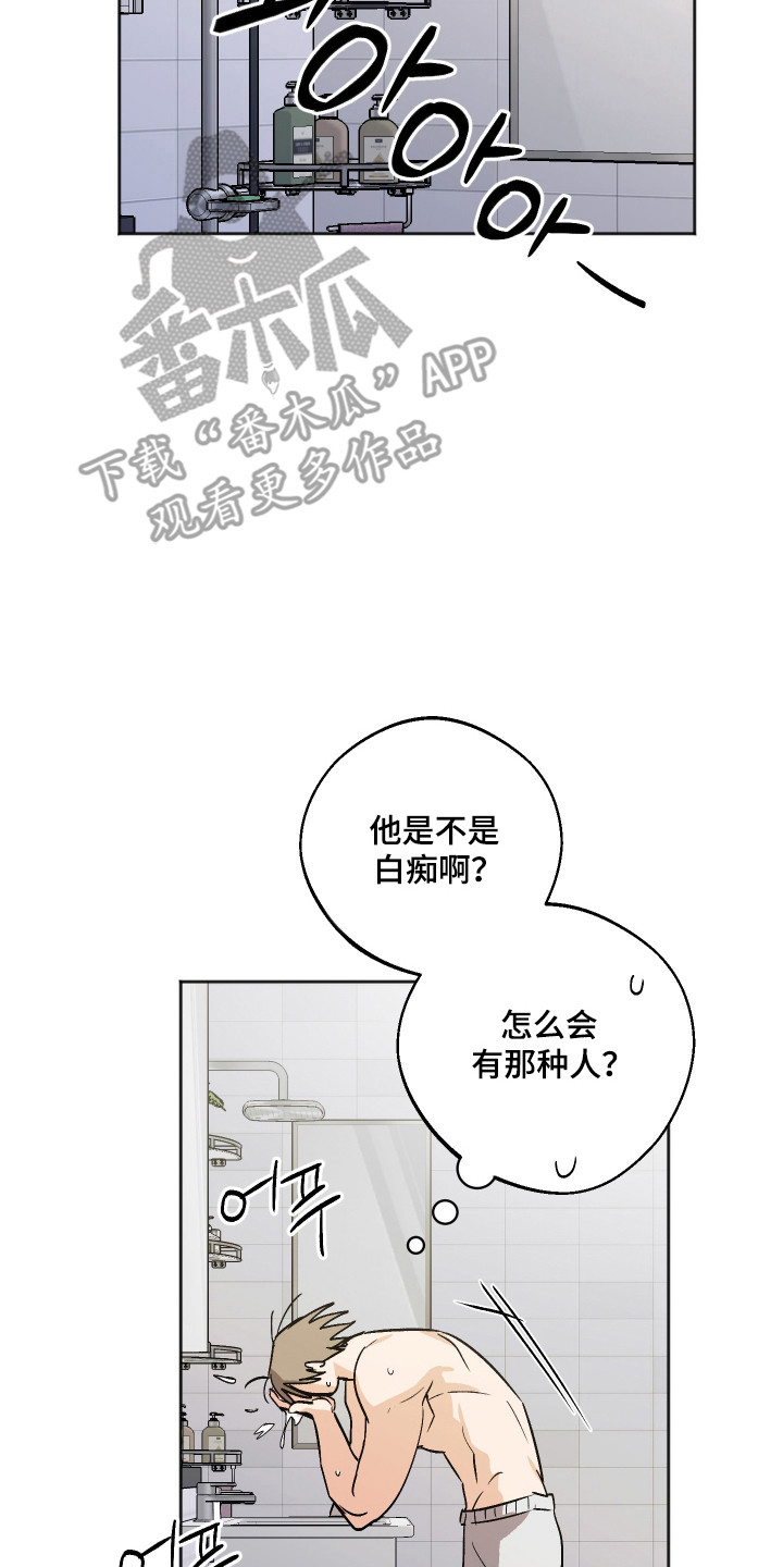 第124话9