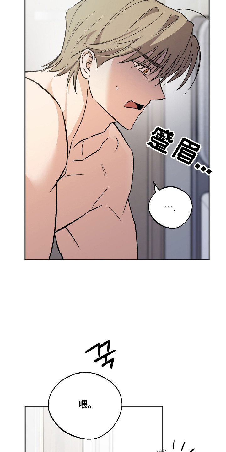 第124话19