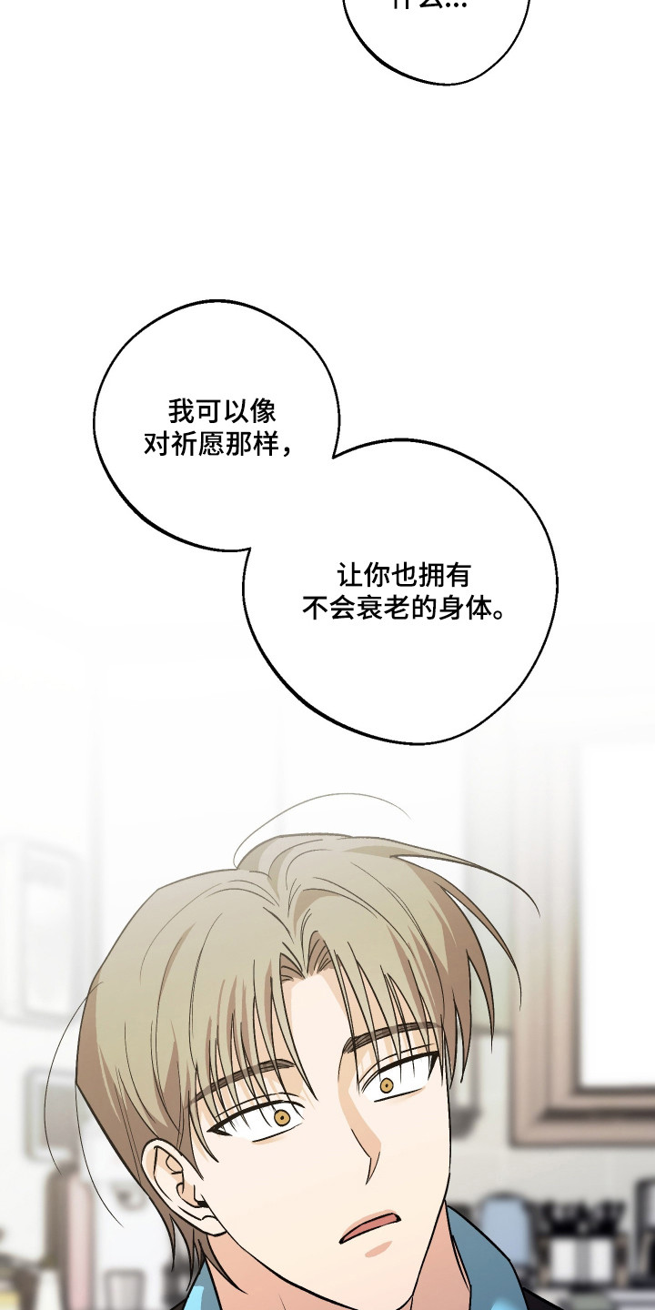 第124话34
