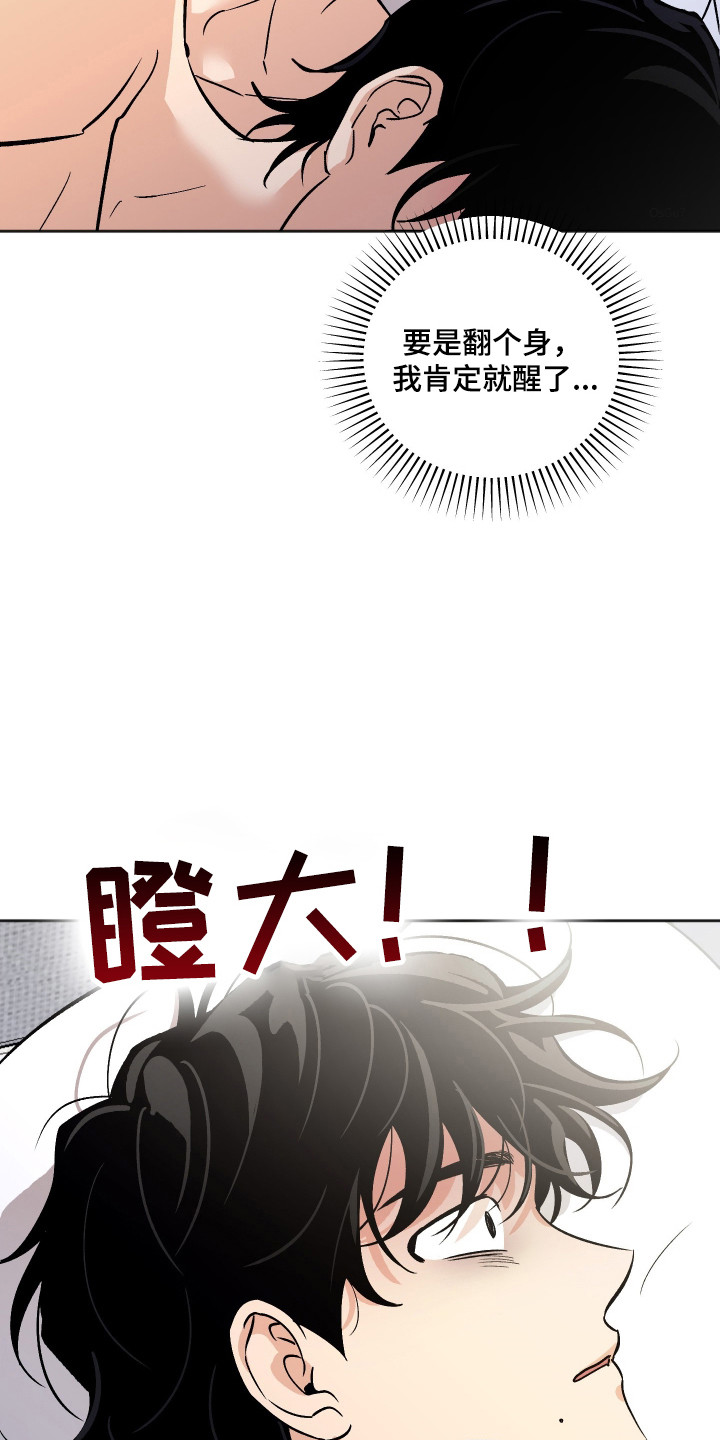 第124话3