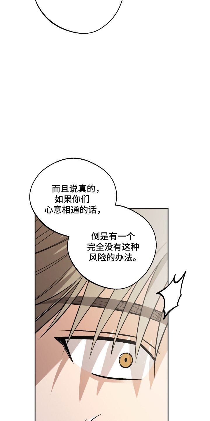第124话31