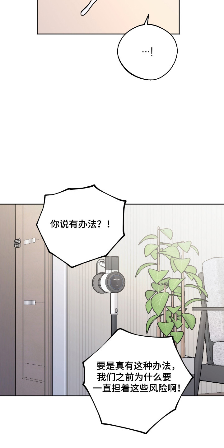 第124话32