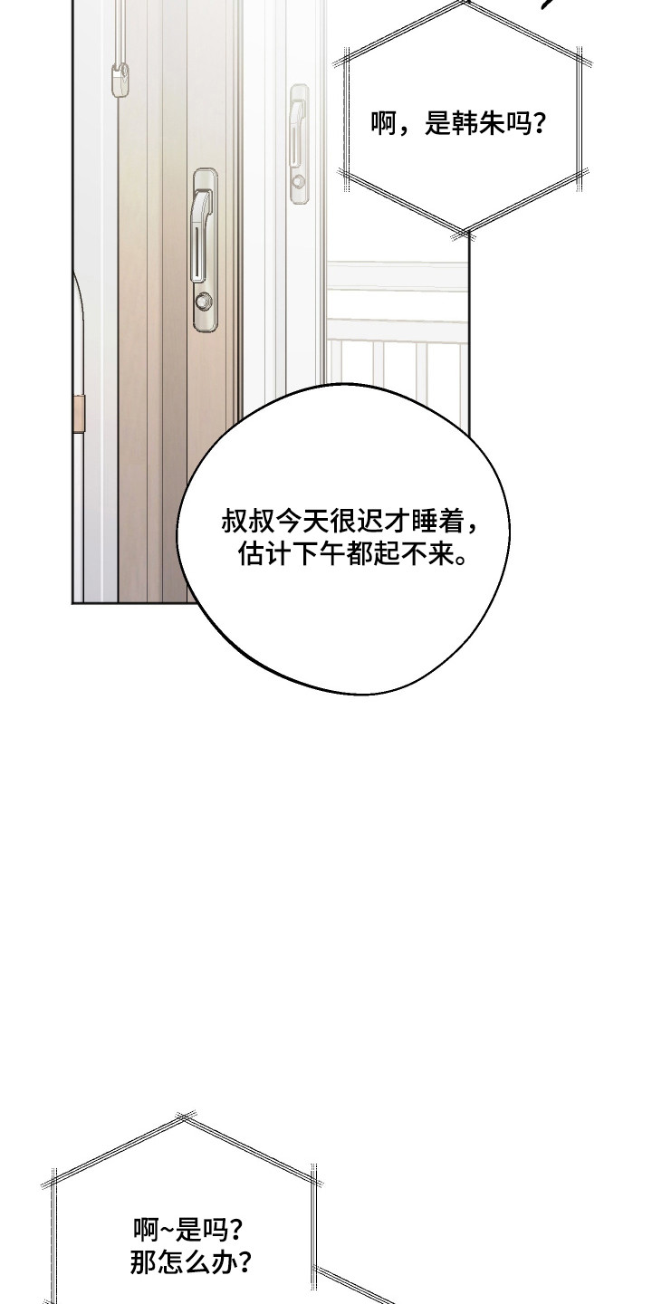 第124话20