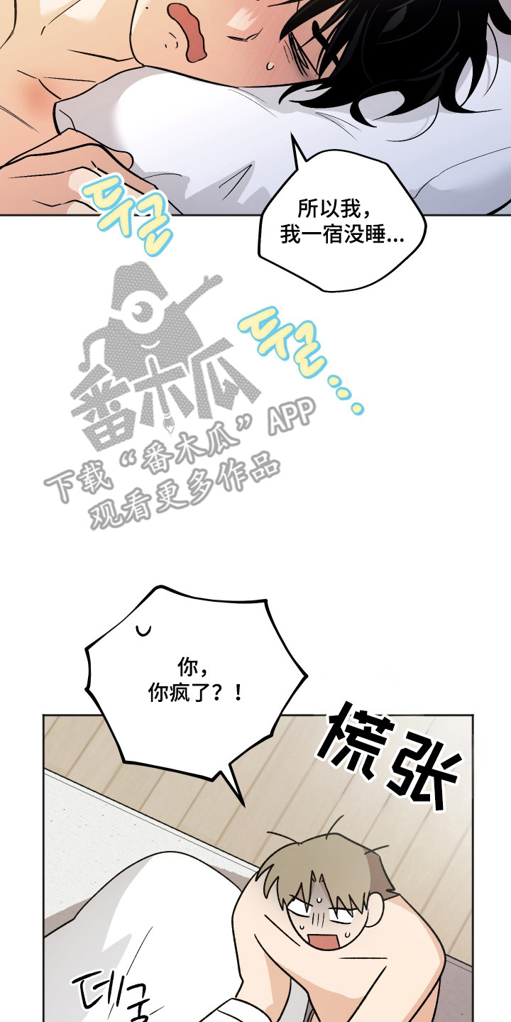 第124话6