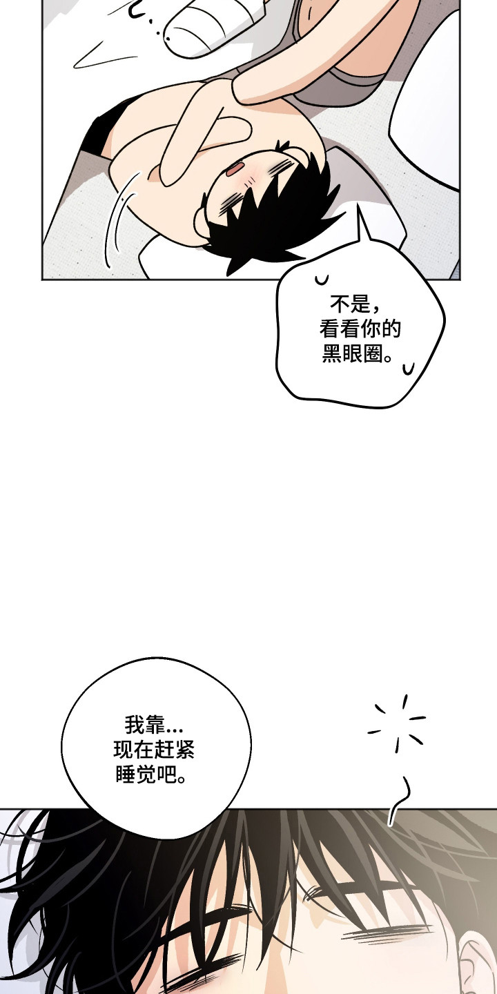 第124话7