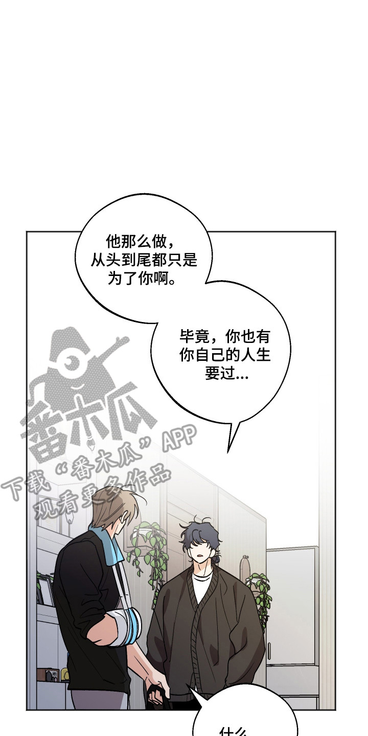 第124话33