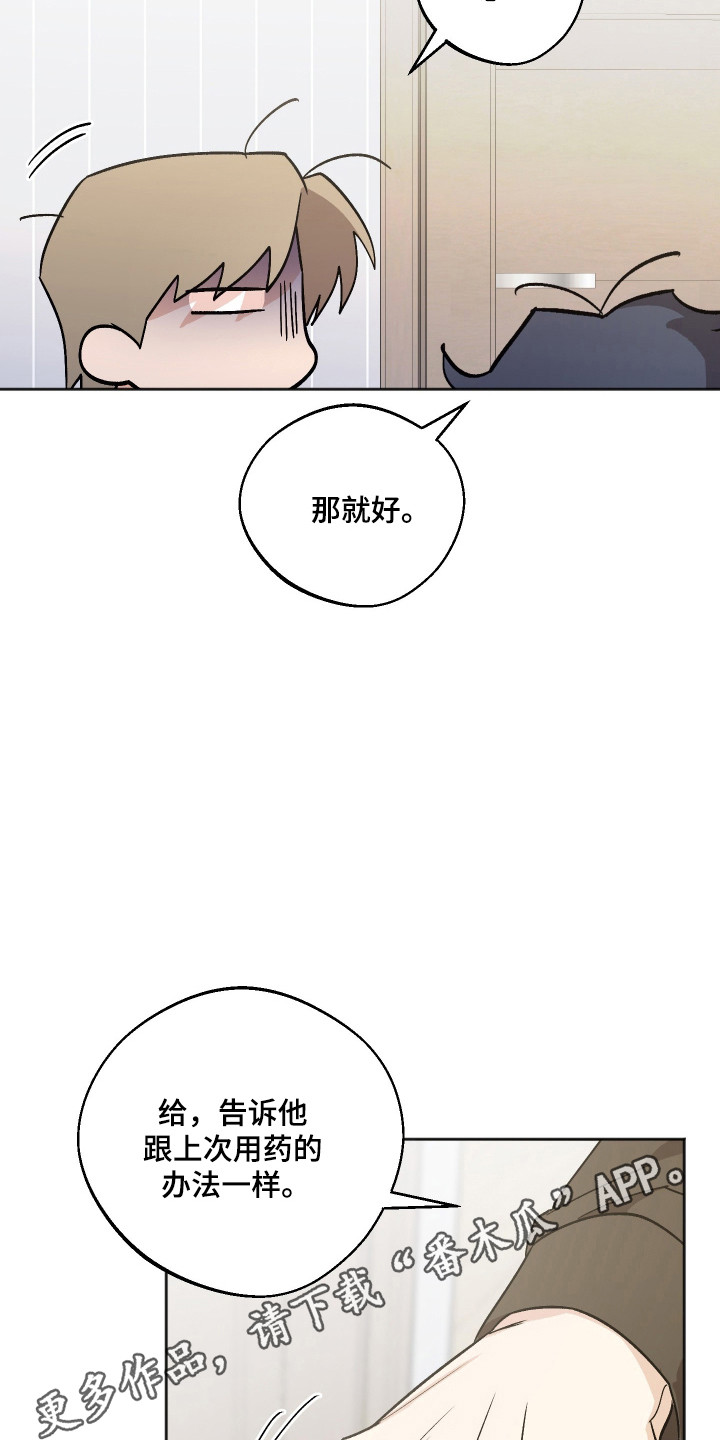 第124话25
