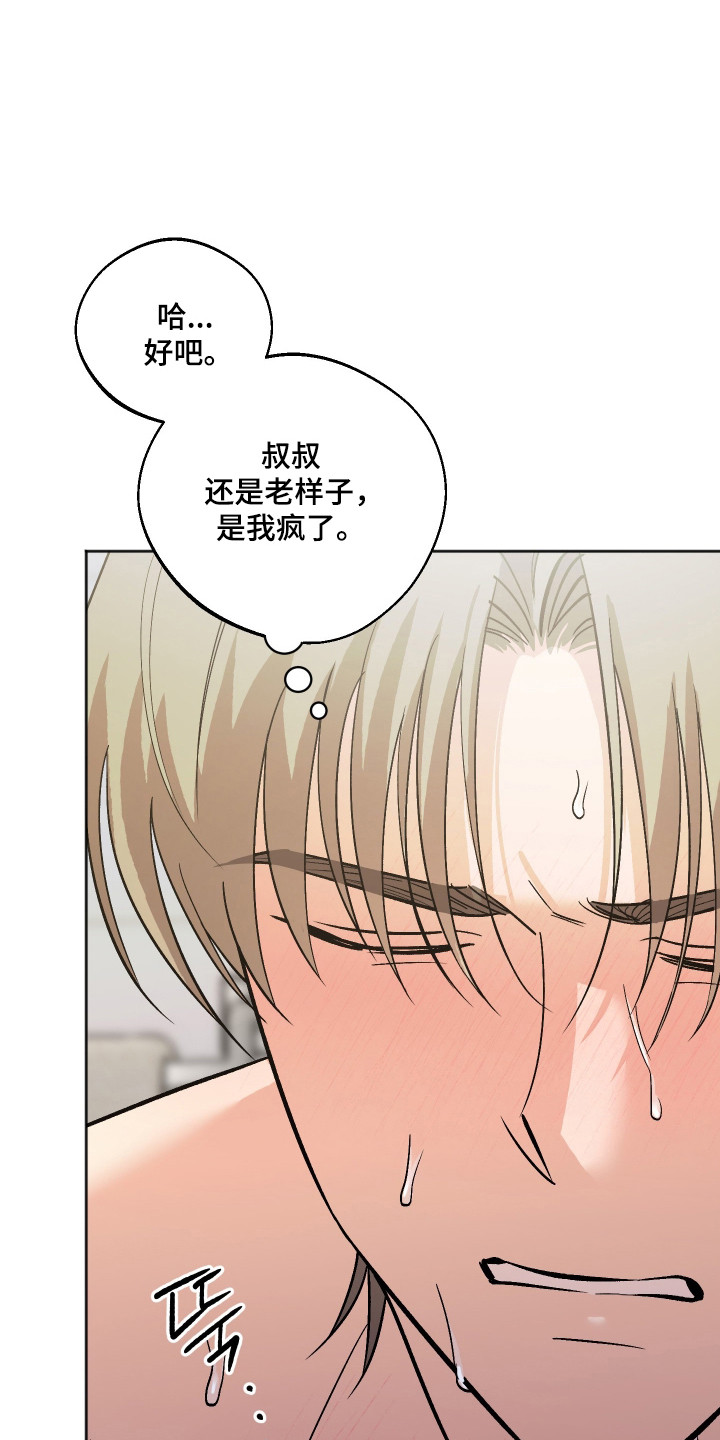第124话11