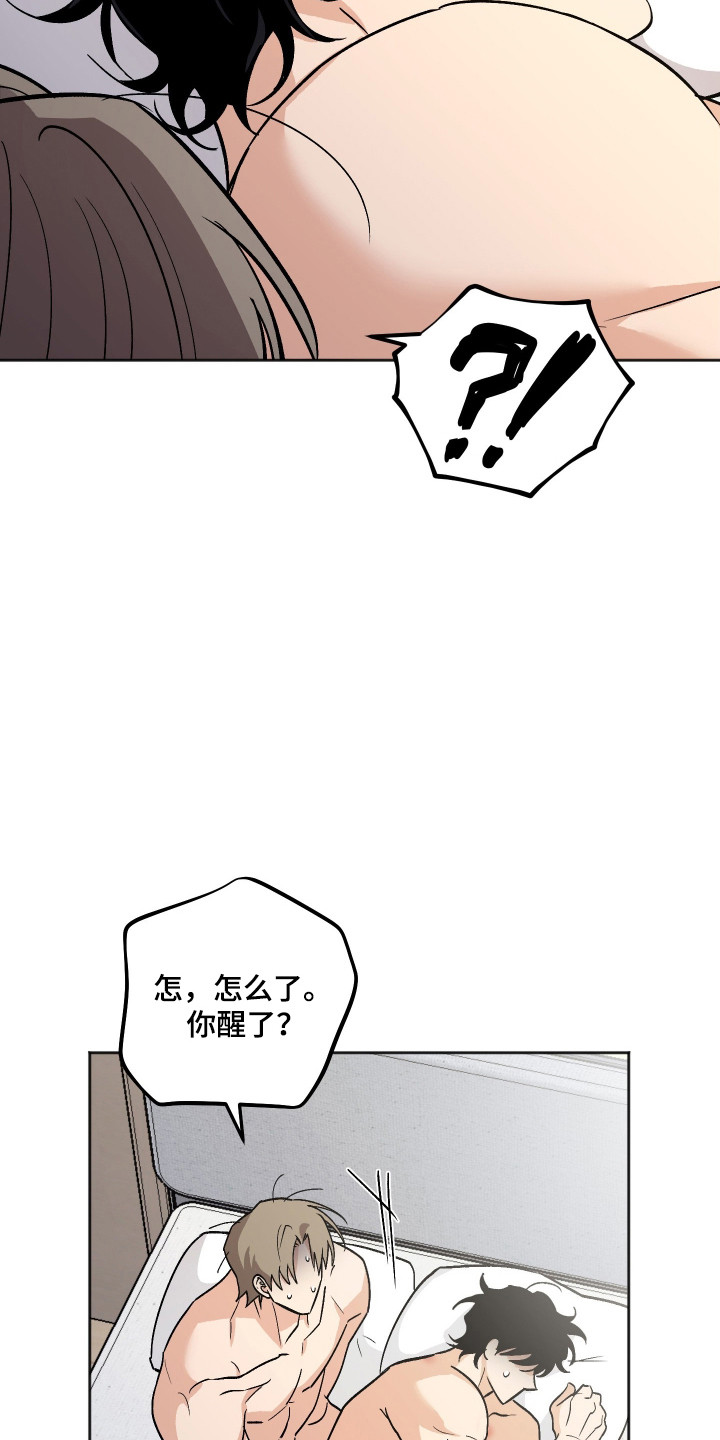 第124话4