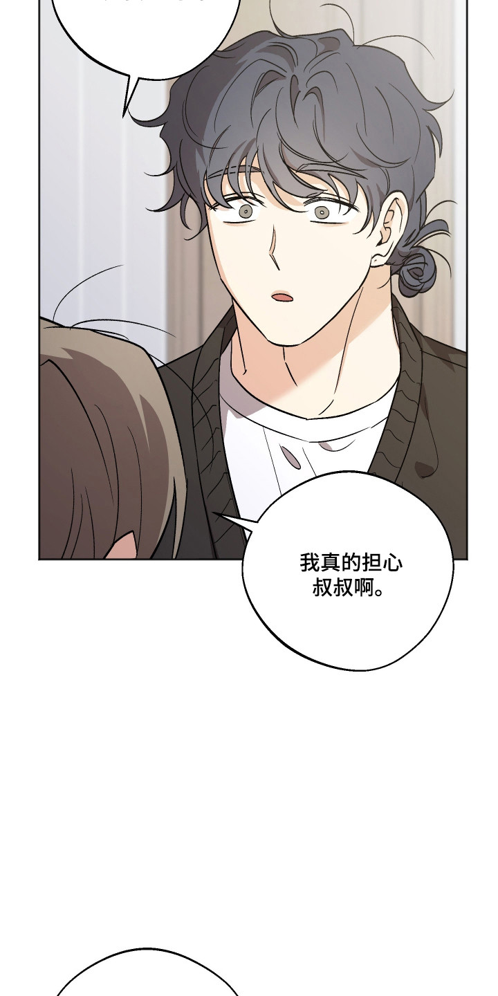 第124话27