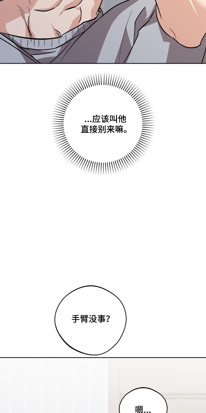 第124话24