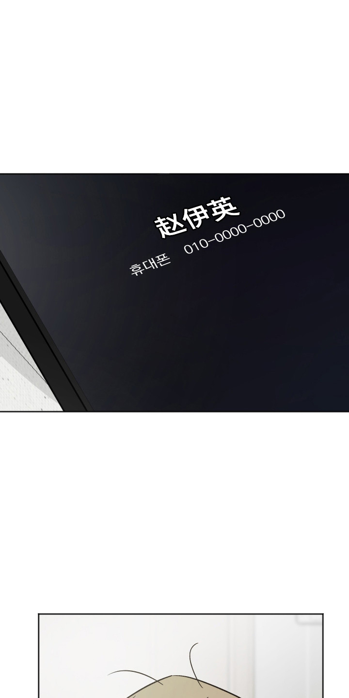 第124话18