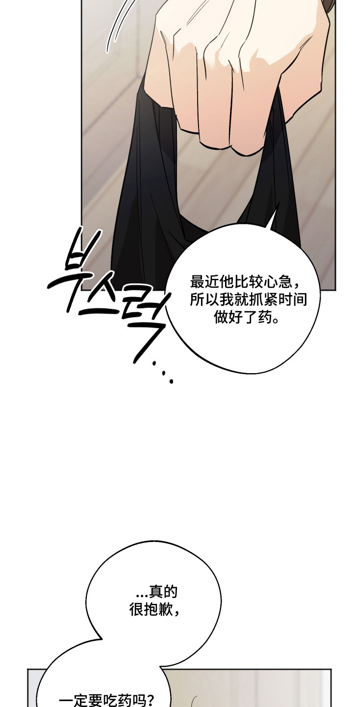 第124话26