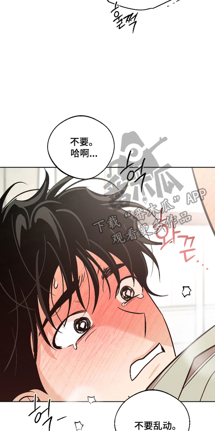 第122话17