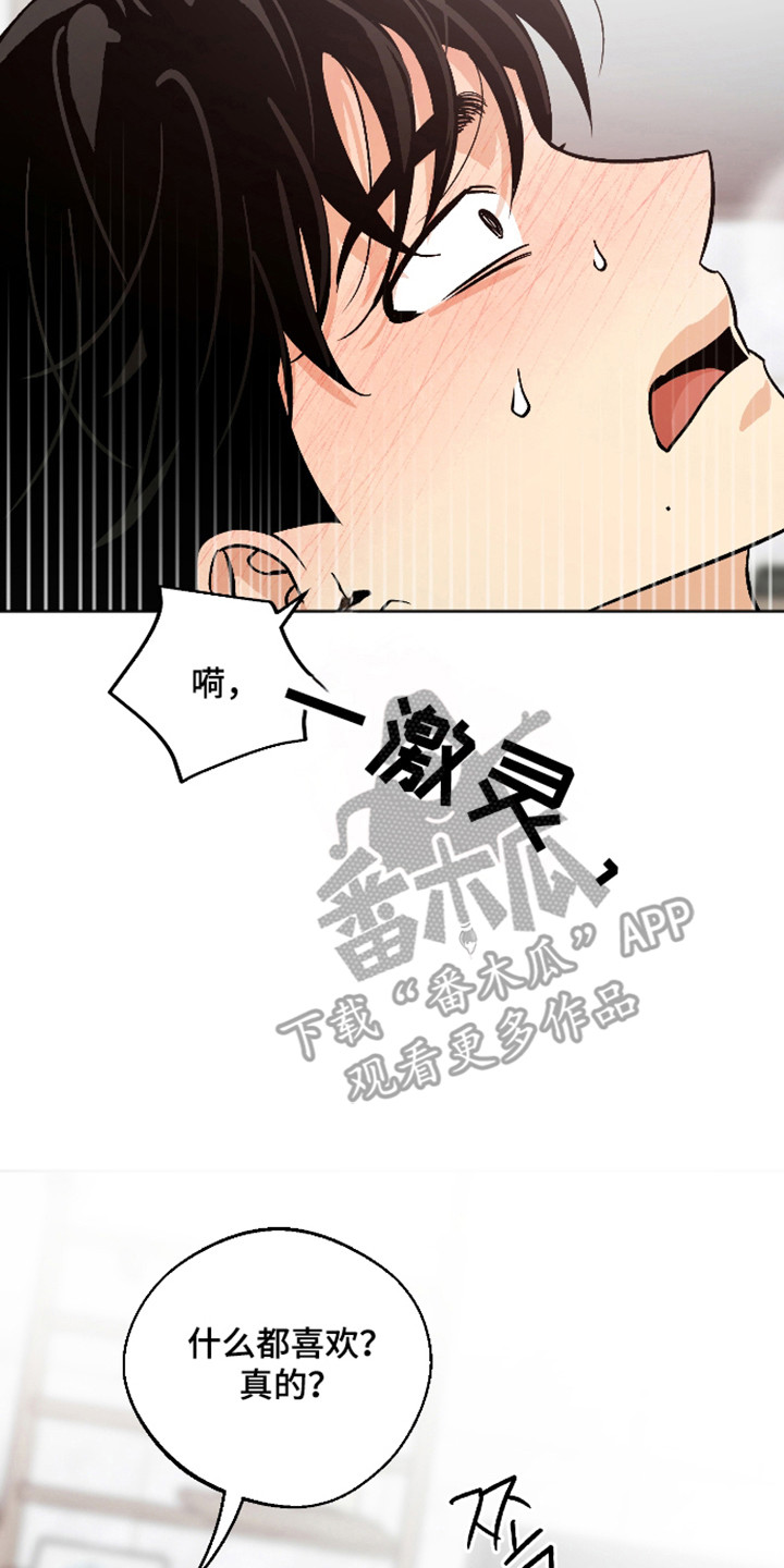 第122话6