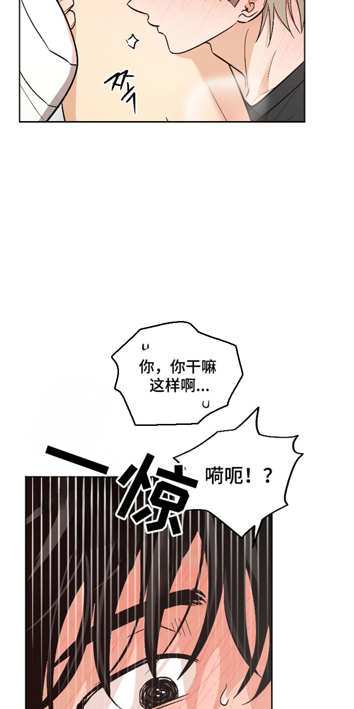 第122话12
