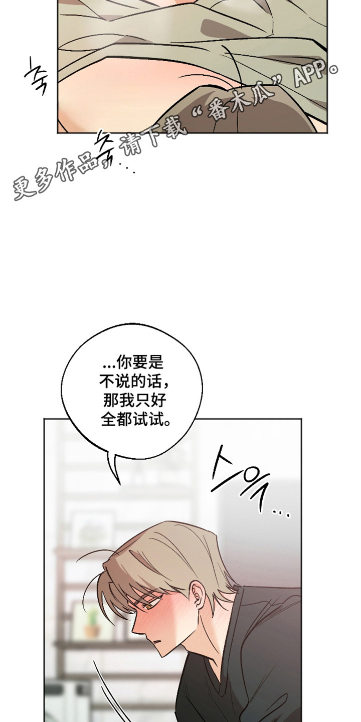 第122话9