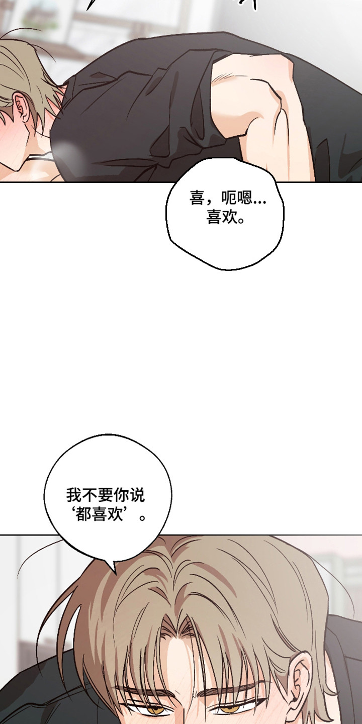 第122话7