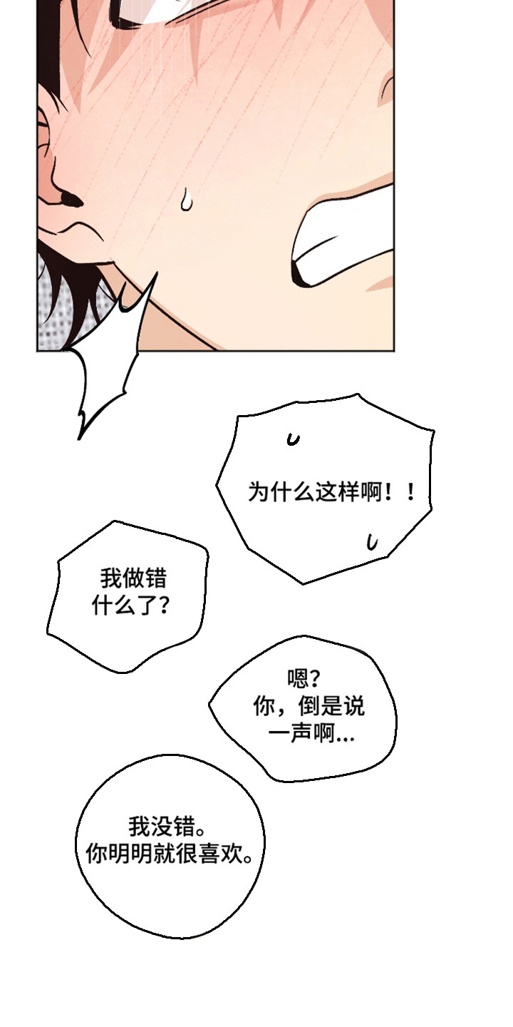第122话13