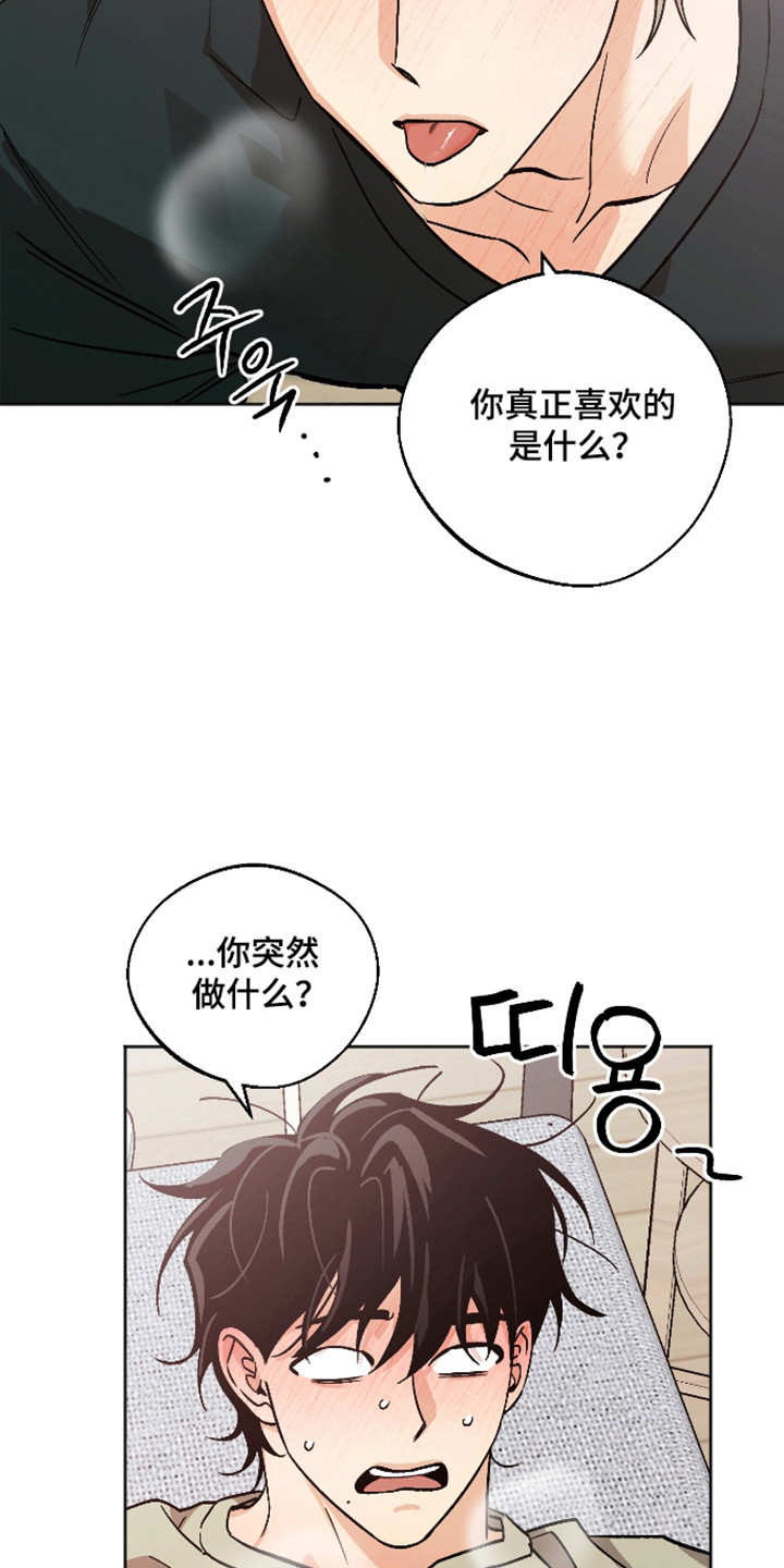 第122话8