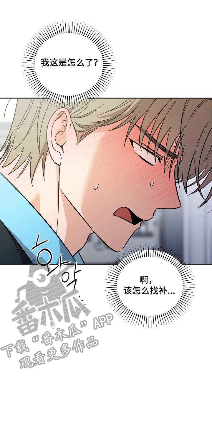 第121话22
