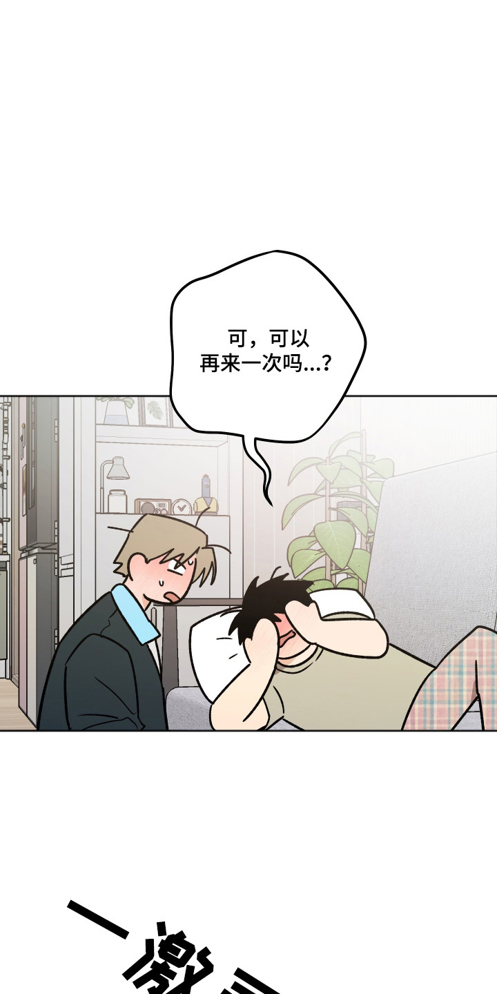 第121话16