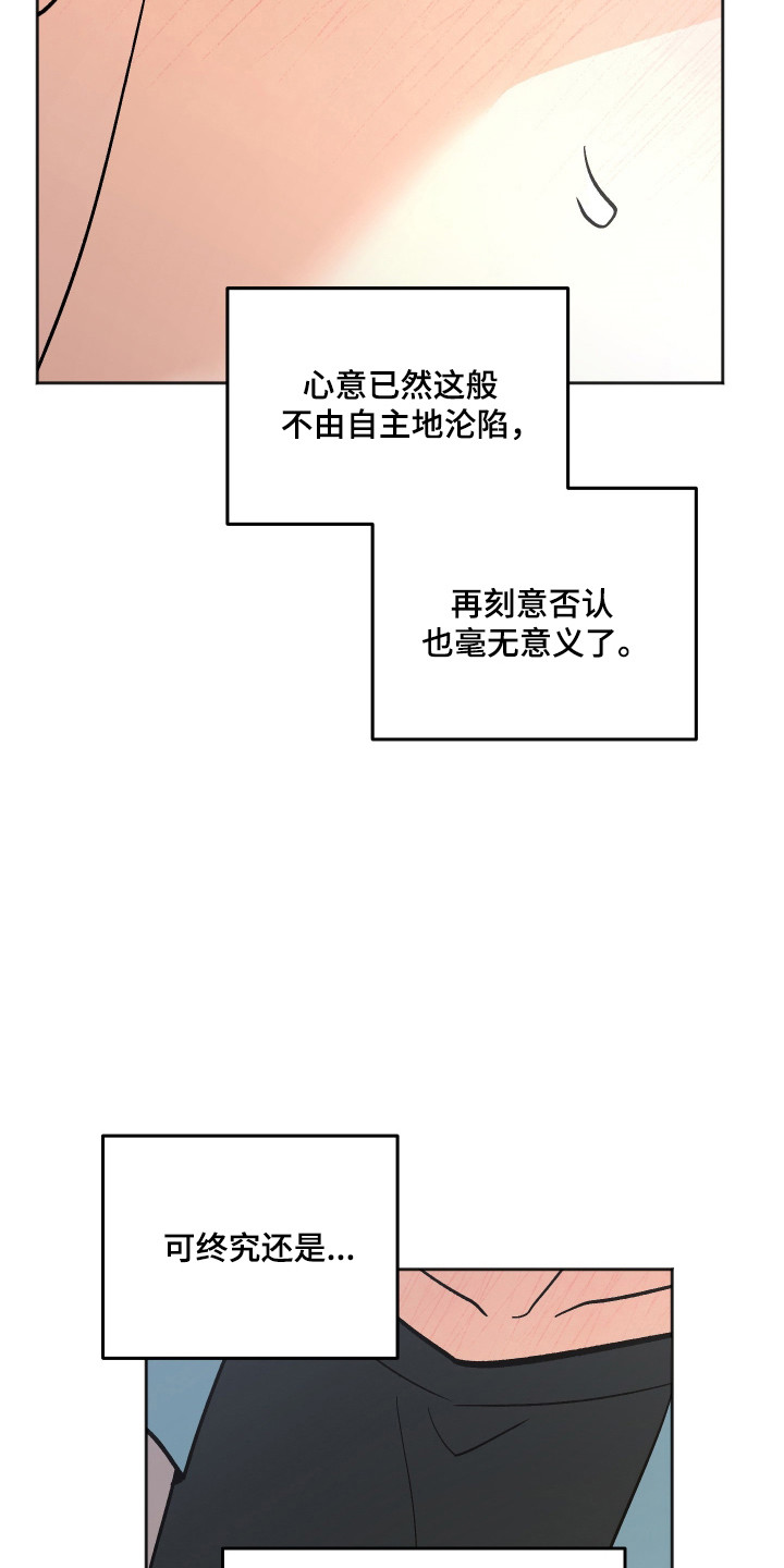 第121话32