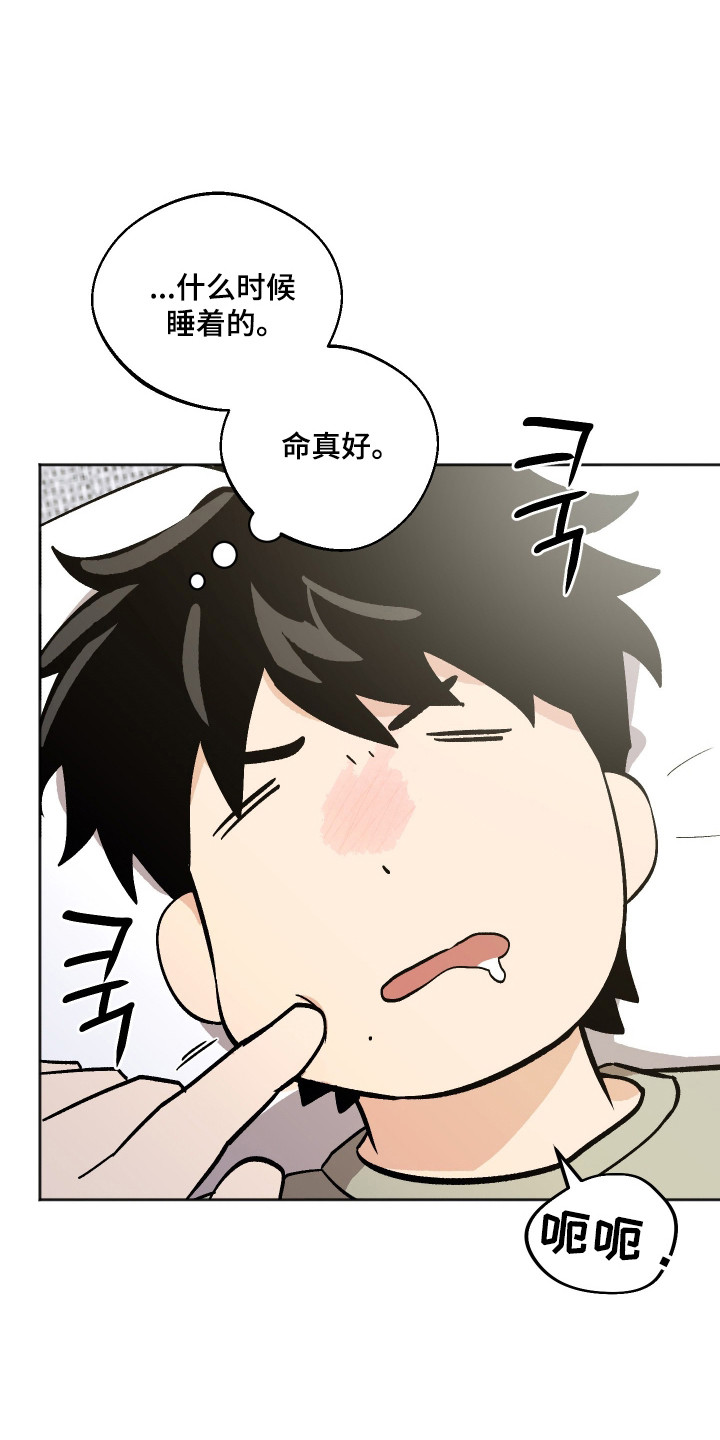 第121话5