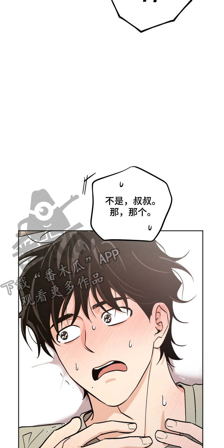 第121话14