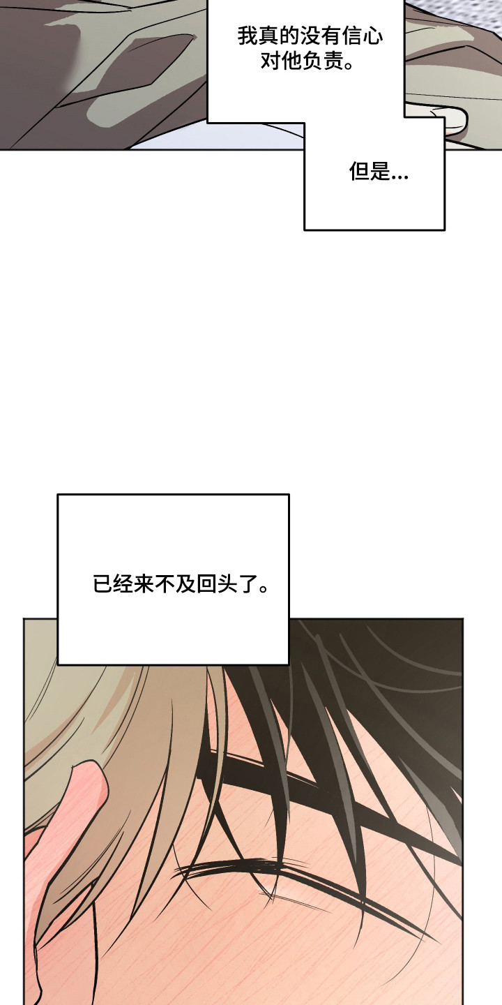 第121话31