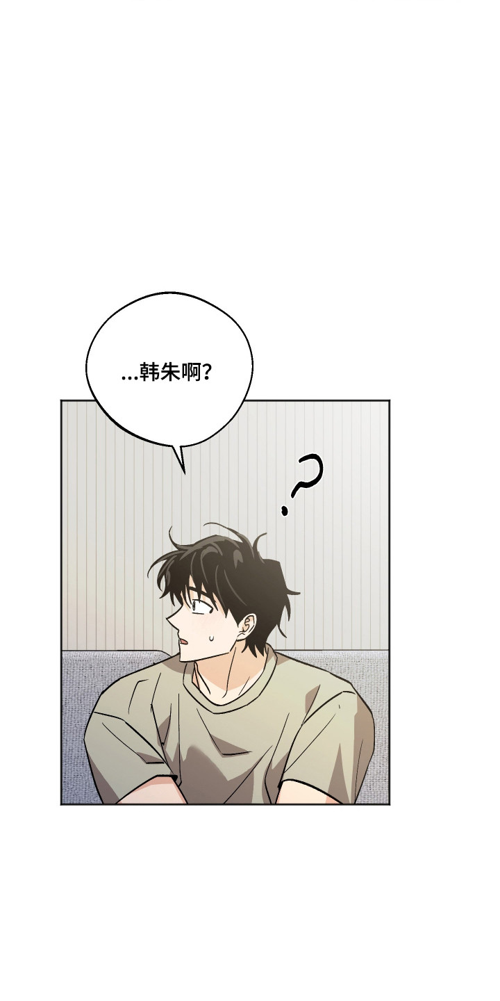 第121话28