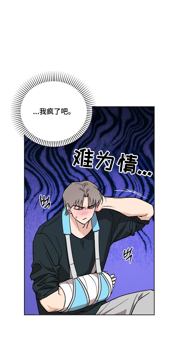 第121话12