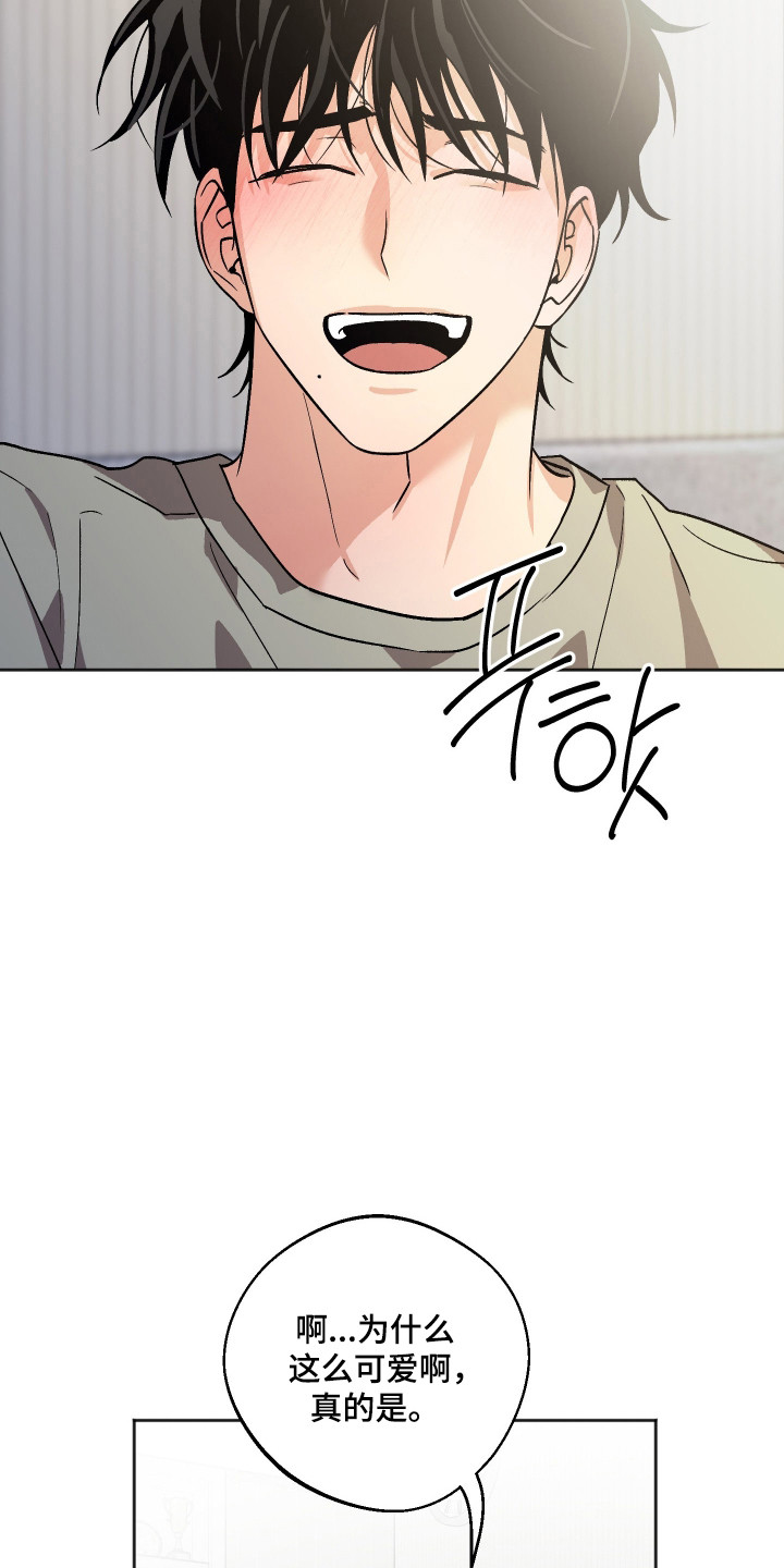 第121话20