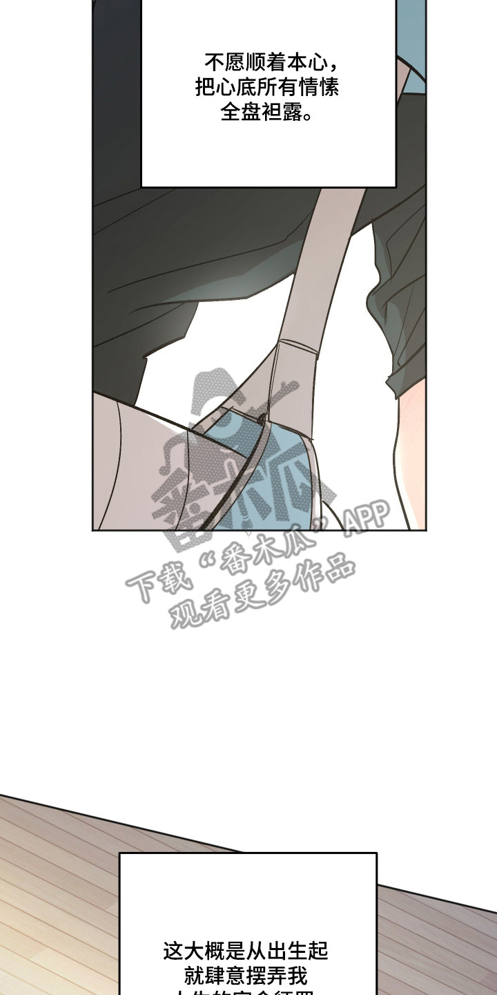 第121话33