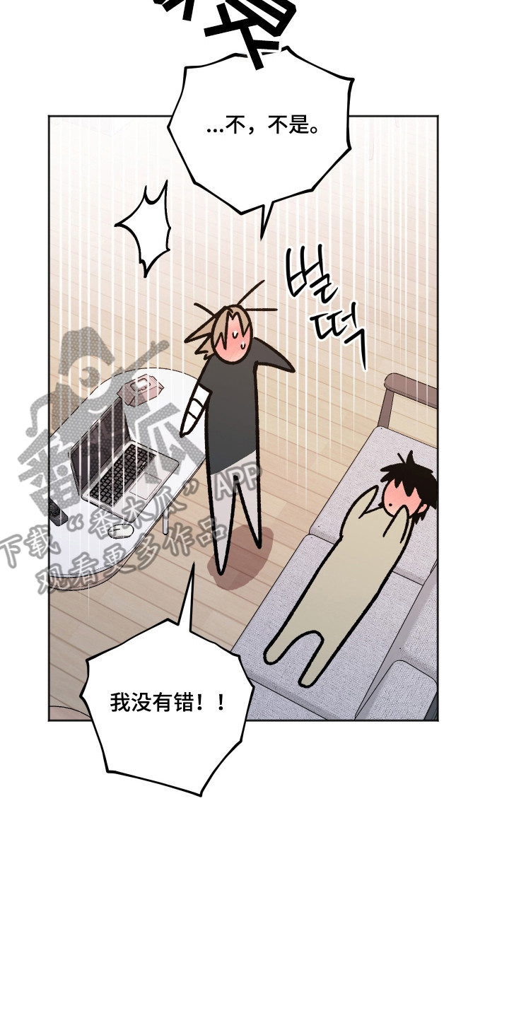 第121话17