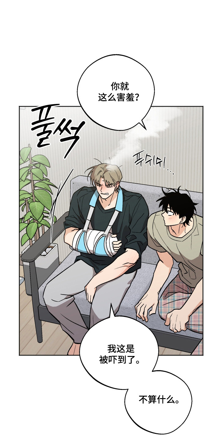 第121话24