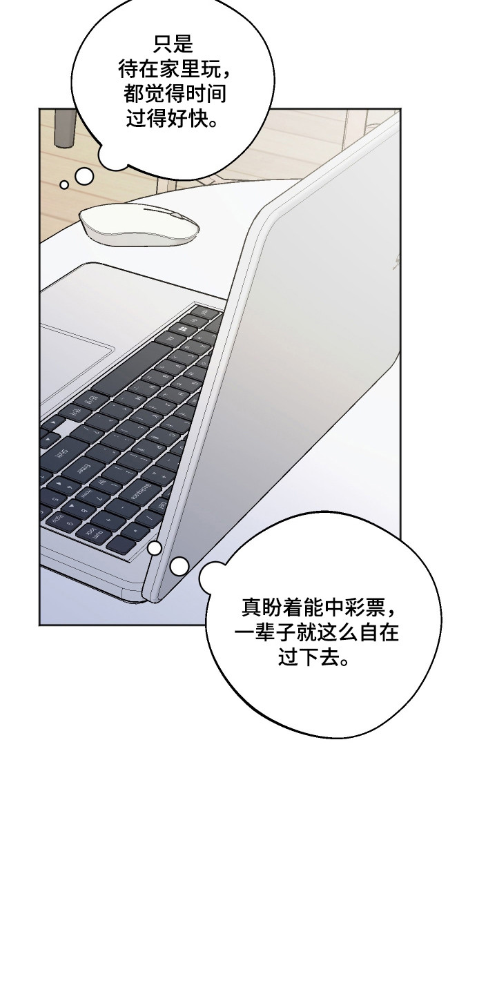 第121话2