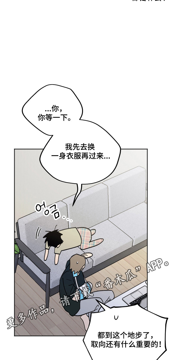 第120话22
